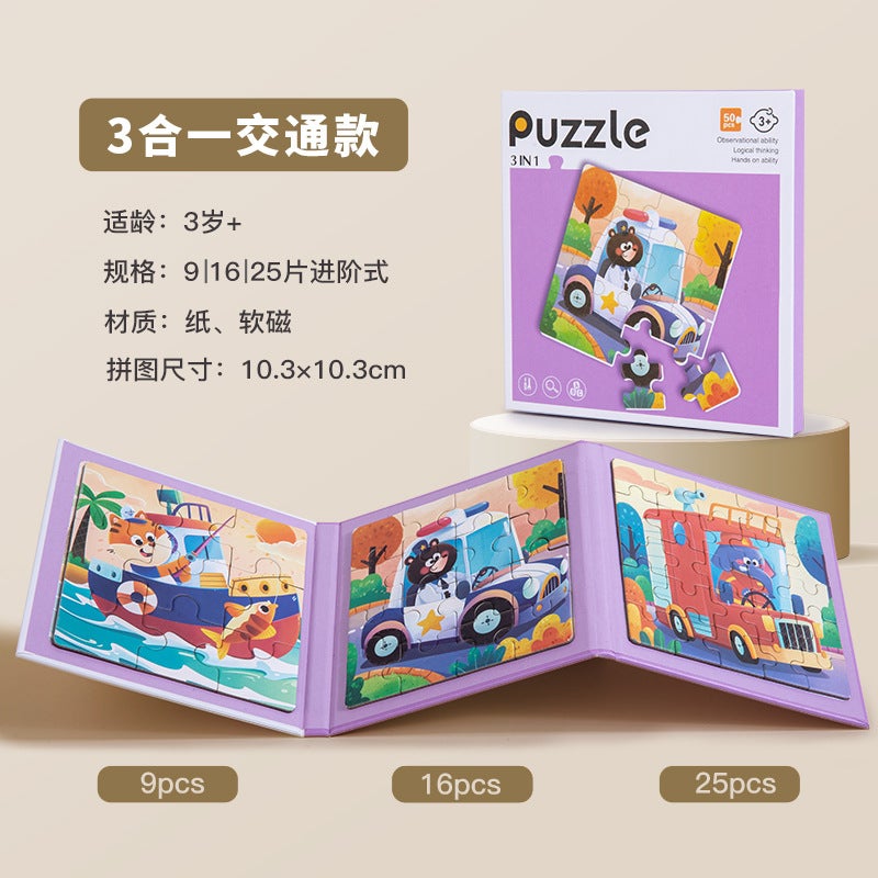 Children'S Three-In-One Advanced Folding Magnetic Jigsaw Puzzle Kindergarten Baby Puzzle Early Education Enlightenment Block Jigsaw Puzzle - Image 1